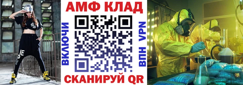 АМФЕТАМИН 98%  Купить  Кольчугино 