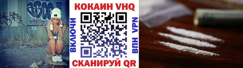 Купить закладки  Кольчугино  Кокаин 98% 