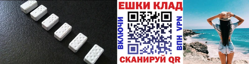 ЭКСТАЗИ XTC  Купить  Кольчугино 