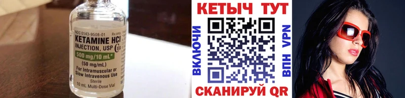 Купить закладки  Кольчугино  Кетамин ketamine 