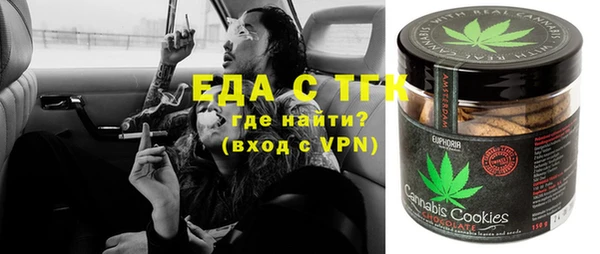 бутират Гусиноозёрск