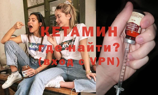 MDMA Premium VHQ Дмитровск