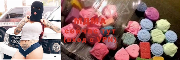 MDMA Premium VHQ Дмитровск
