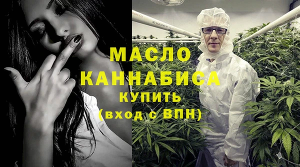 MDMA Premium VHQ Дмитровск