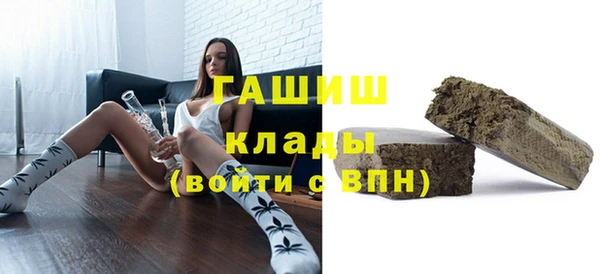 бутират Гусиноозёрск