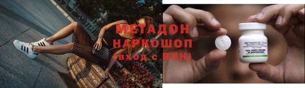 MDMA Premium VHQ Дмитровск