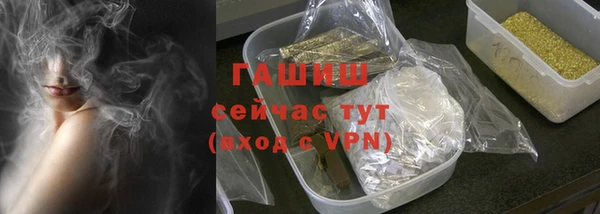 мет Дмитров