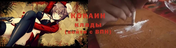 MDMA Premium VHQ Гусев