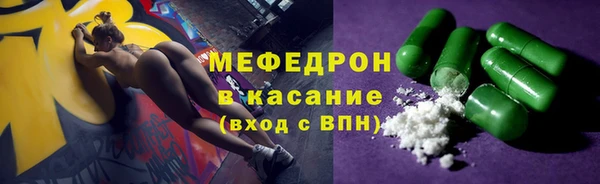 MDMA Premium VHQ Гусев