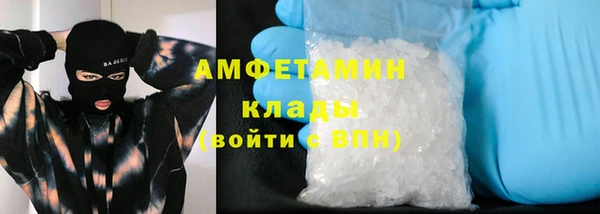 MDMA Premium VHQ Гусев