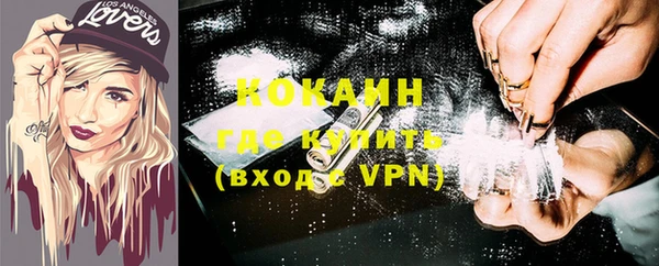 MDMA Premium VHQ Дмитровск