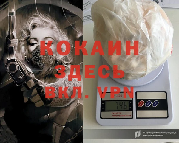 MDMA Premium VHQ Дмитровск