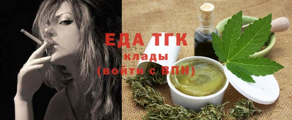 мет Дмитров