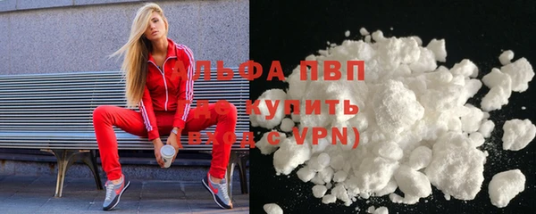 бутират Гусиноозёрск