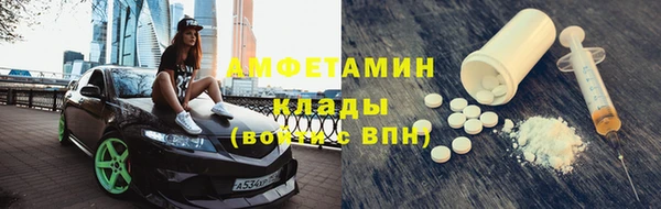 мет Дмитров