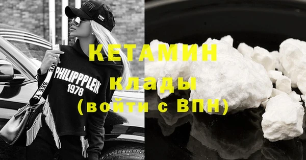 MDMA Premium VHQ Гусев