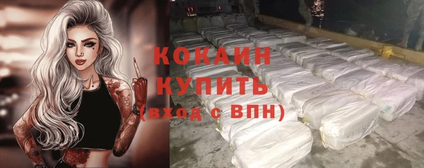 бутират Гусиноозёрск