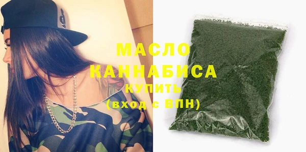 MDMA Premium VHQ Дмитровск