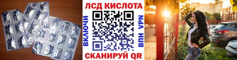 ЛСД экстази ecstasy  Купить где  Кольчугино 