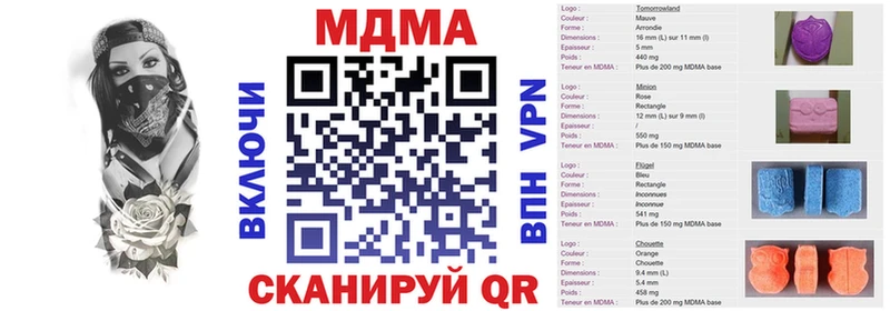 MDMA VHQ  Купить закладки  Кольчугино 