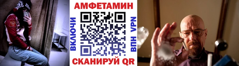 Купить где  Кольчугино  Метамфетамин винт 