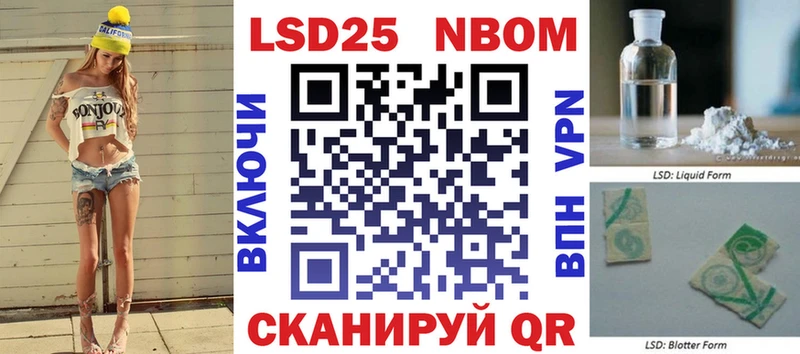 Купить  Кольчугино  Марки N-bome 1,8мг 