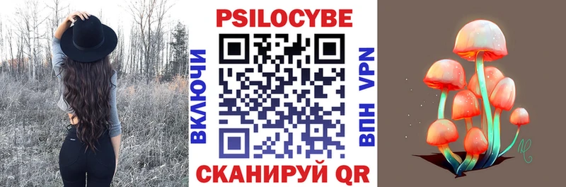 Псилоцибиновые грибы MAGIC MUSHROOMS  Купить где  Кольчугино 
